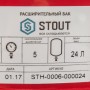 Расширительный бак на отопление 24 л. STOUT (цвет красный) STH-0006-000024