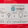 Расширительный бак на отопление 35 л. STOUT (цвет красный) STH-0005-000035