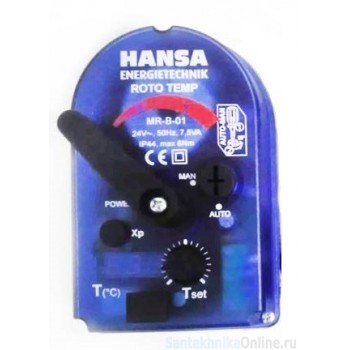 Сервопривод Hansa MR-B-01 3-х позиц. 230В 270013RT